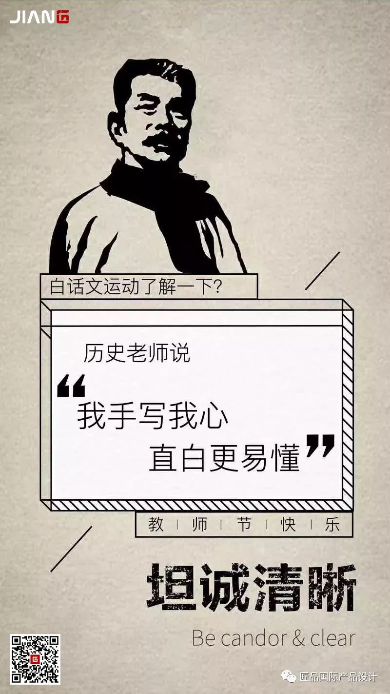 走得越來越遠,始終記得,是你教會我出發(fā)(圖1)