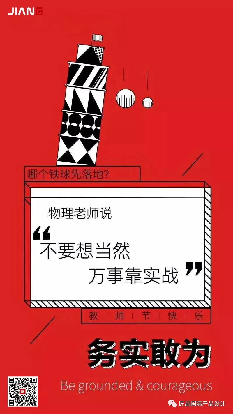 走得越來越遠,始終記得,是你教會我出發(fā)(圖3)