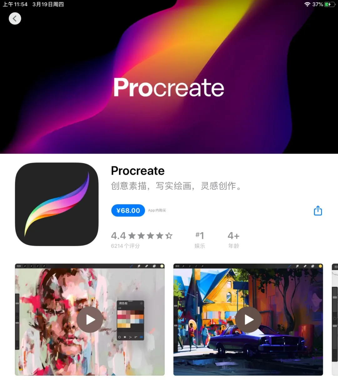 新款iPad Pro來了!設計師:買前生產力,買后愛奇藝。(圖20)
